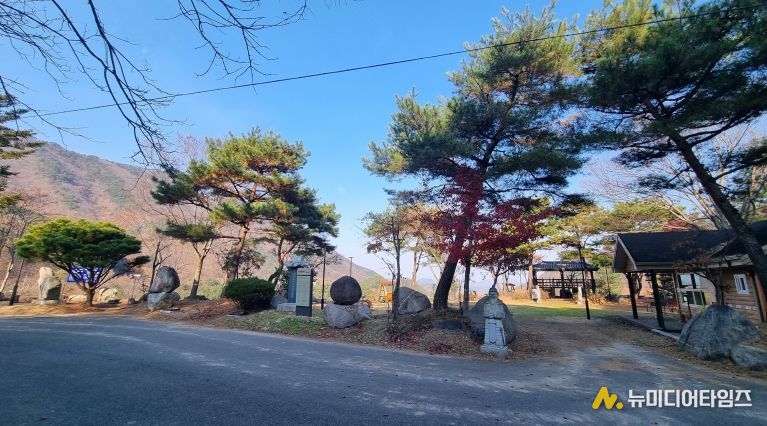 금산 진산 삼림계 유성준 기념비 전경