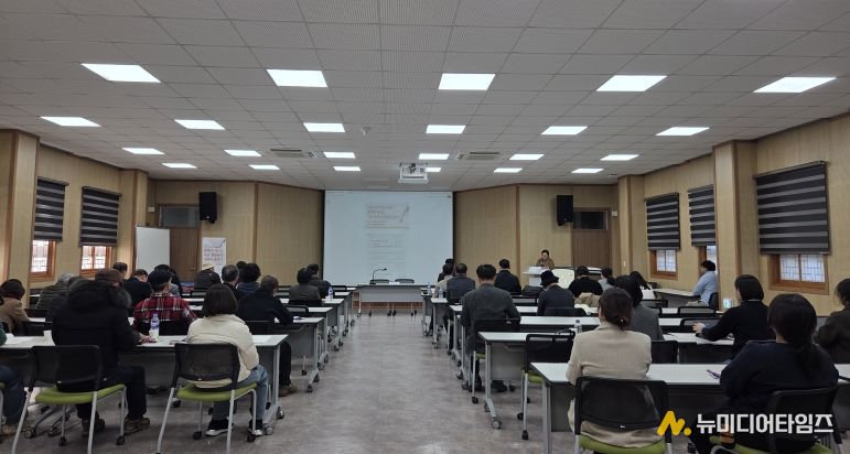 학술대회 개최 모습