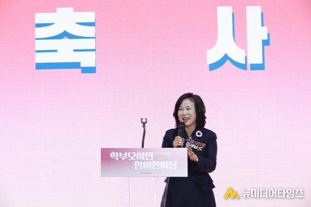 ‘2025 서울교육 학부모·시민 참여한마당’에서 축사하는 이새날 의원