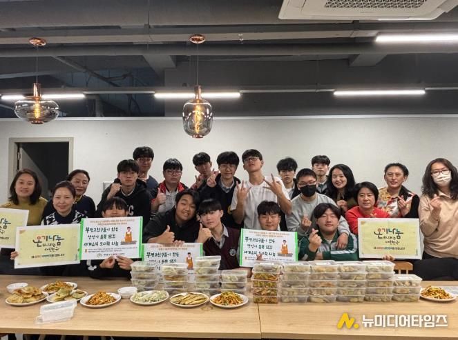 부평구자원봉사센터, 청소년 동아리 공모사업 ‘세계음식 도시락 만들기’ 진행