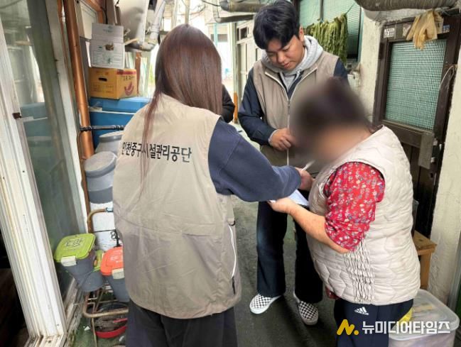 인천중구시설관리공단, 청년 직원 온기(ON氣) 나눔 봉사활동 전개