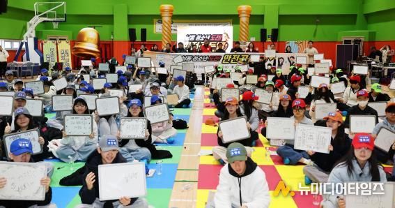 남동구, ‘남동 청소년 도전! 안전 골든벨’ 성황리 개최