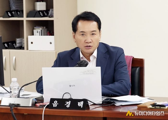 안양시의회 음경택 의원