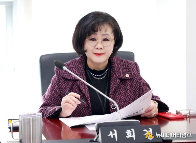 성남시의회 서희경 의원