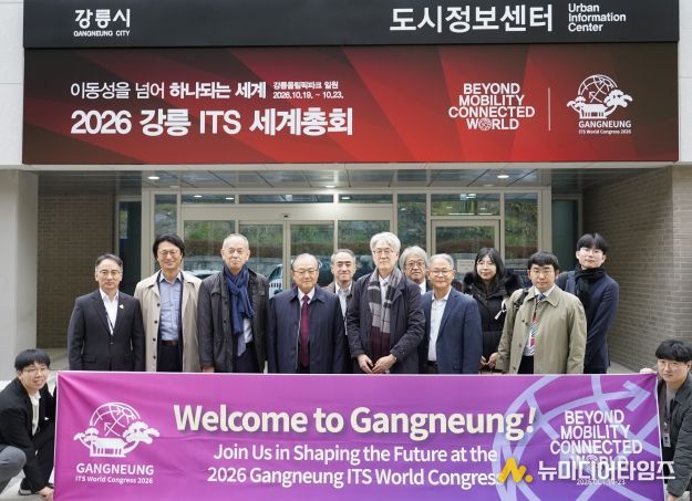 한국·일본 교통연구기관, 강릉시 ITS 체험