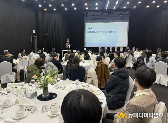 충남교육청 ‘영재교육 성장을 잇는 나눔마당’ 개최