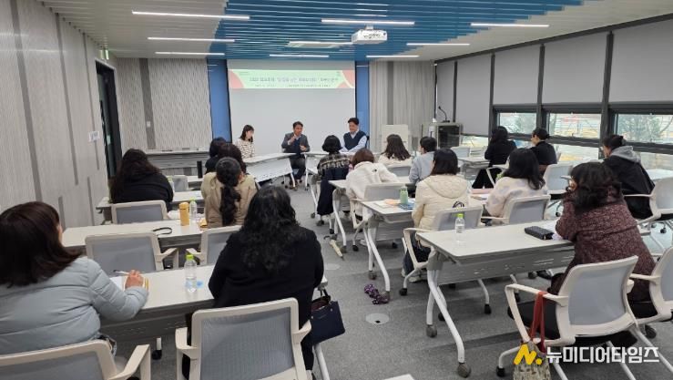 춘천교육지원청, ‘학교폭력 갈등을 넘는 회복적 대화’ 학부모 연수 개최