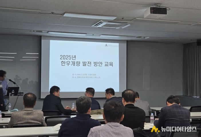 한우 개량 발전 방안 교육