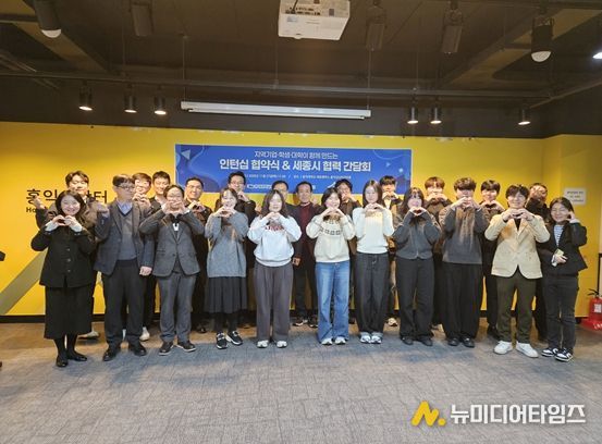 2025년 취업연계형 학생참여 인턴십 프로그램