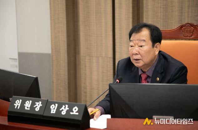 경기도의회 임상오 의원
