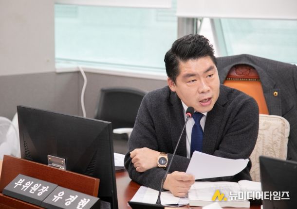 경기도의회 유경현 의원