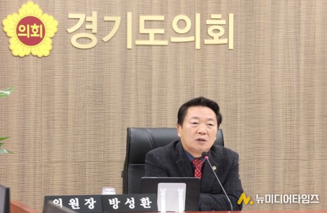 경기도의회 방성환 의원