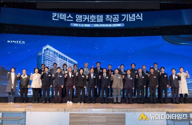 경기도의회 김완규 의원