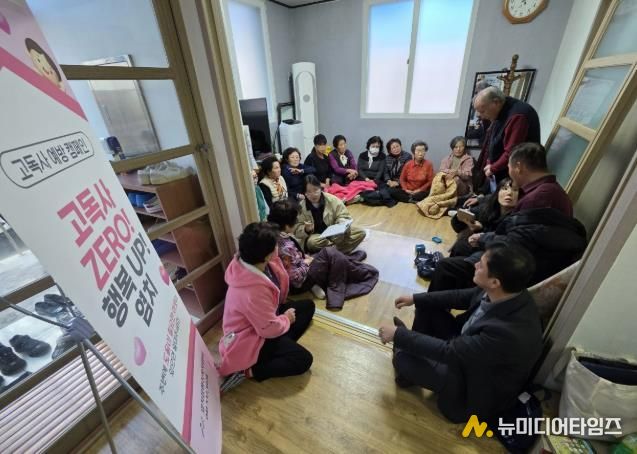 염치읍·성환엑스포아파트 경로당에서 진행된 고독사 예방 캠페인 현장