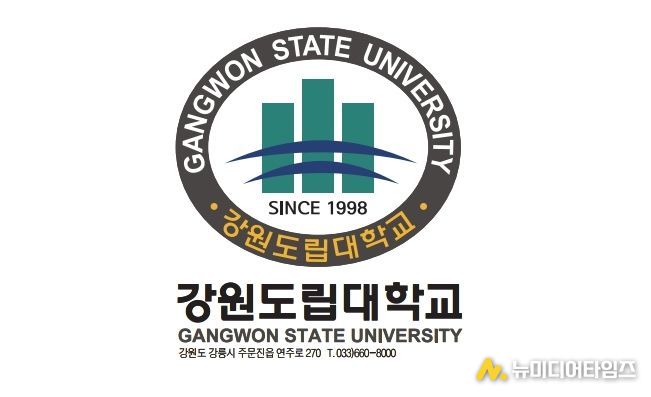 강원도립대학교