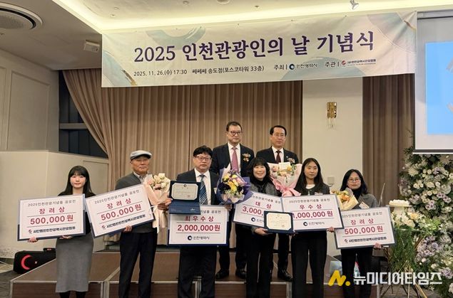 수상자 단체사진