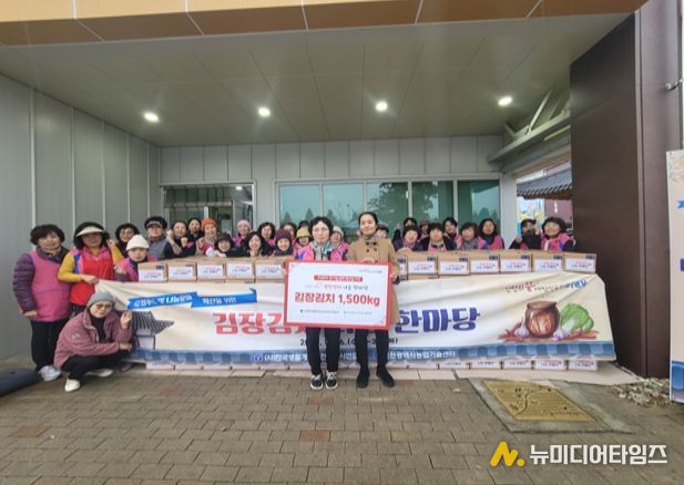 인천 농업기술센터, 생활개선회와 함께 소외 이웃에 무김치 나눔