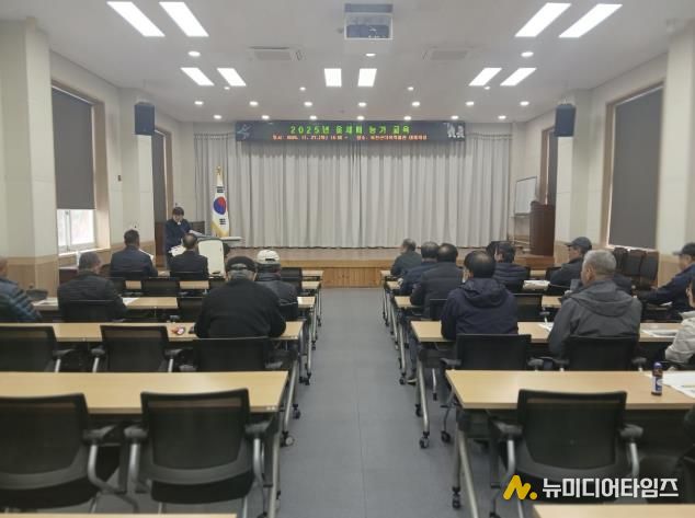 옻재배 농가 교육