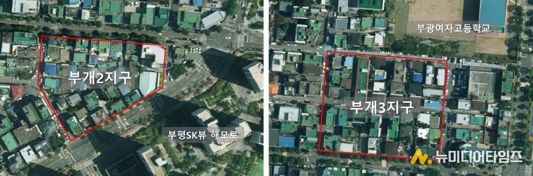 부평구, 2026년 지적재조사사업 실시계획 수립