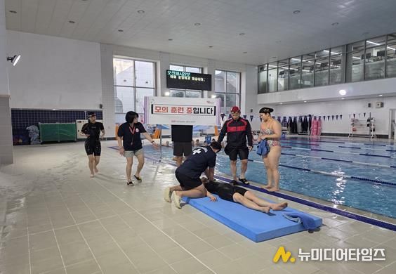 수영장 익수사고 모의훈련 실시 사진