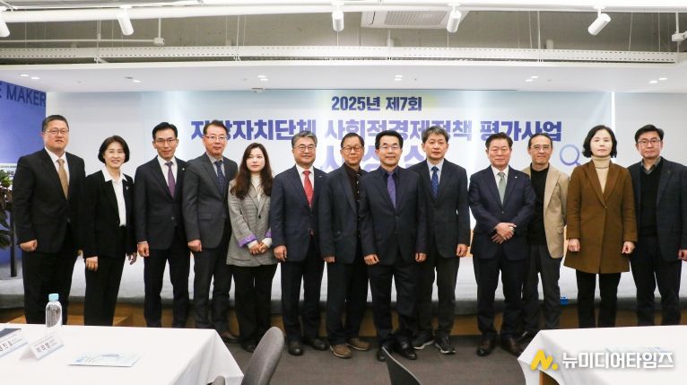 성북구, 제7회 지방자치단체 사회적경제정책 평가사업서 수상