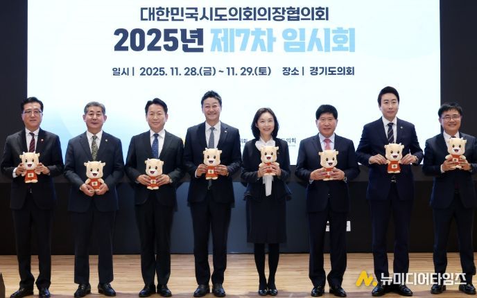 세종시의회 임채성 의장 대한민국시도의회의장협의회 2025년도 제7차 임시회