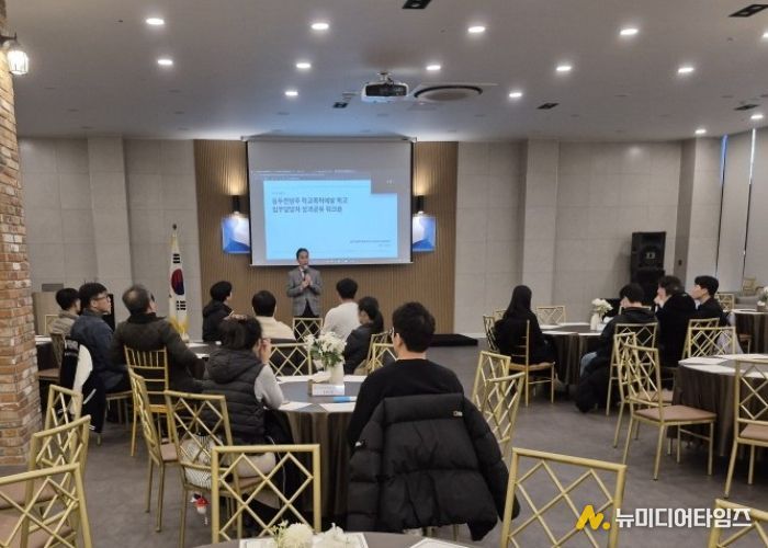 동두천양주교육지원청, 학교폭력 및 교육활동침해 예방을 위한 성과공유 워크숍 개최