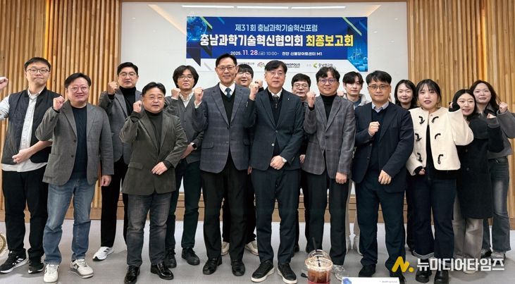 충남연구원, 수소·모빌리티 분야 신규 사업 모색