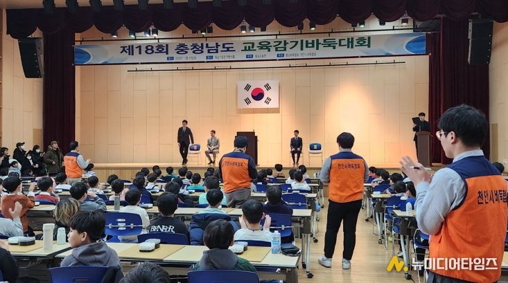 충남교육청, “모두의 배움과 성장” 충남마을교육공동체포럼 정기총회 성료