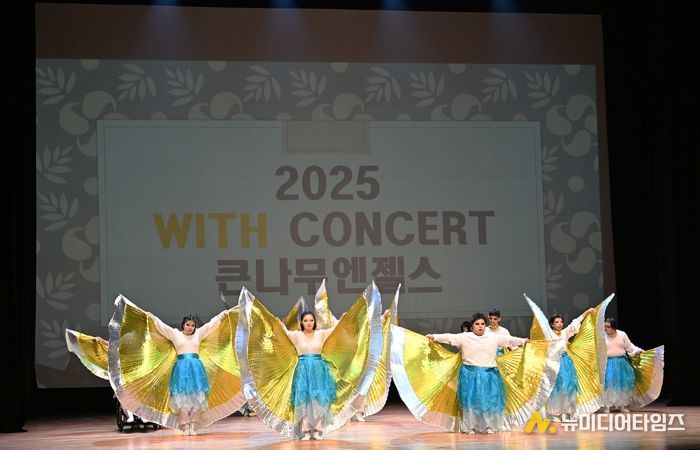 제천시 큰나무주간활동센터‘2025 WITH CONCERT 큰나무엔젤스 네 번째이야기’성료