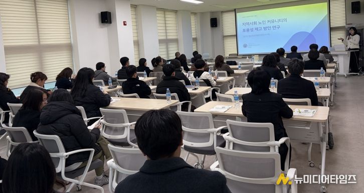 제천복지재단 정책 포럼, 초고령사회 지역 돌봄 모델 정립을 위한 구체적 해법 제시