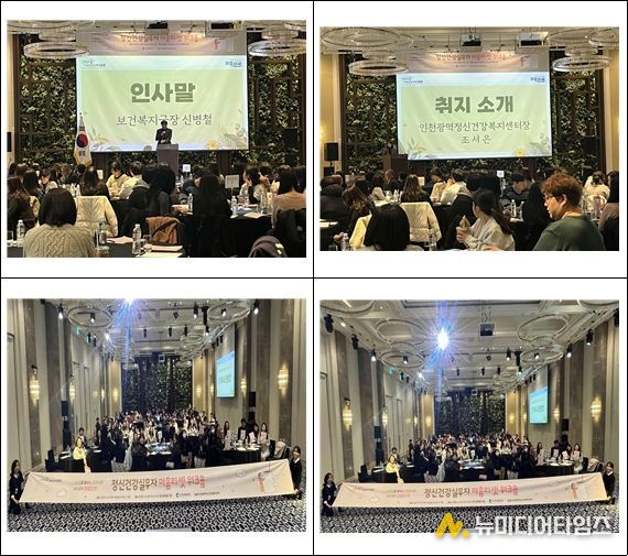 인천시, 정신건강 실무자 '마음리셋'으로 번아웃 막고 서비스 질 높인다