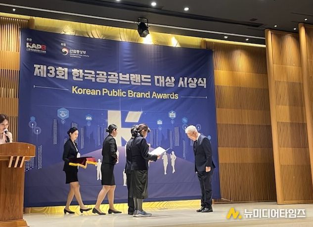 인제군,‘제3회 한국 공공브랜드’지역브랜드 부문 최우수상 수상