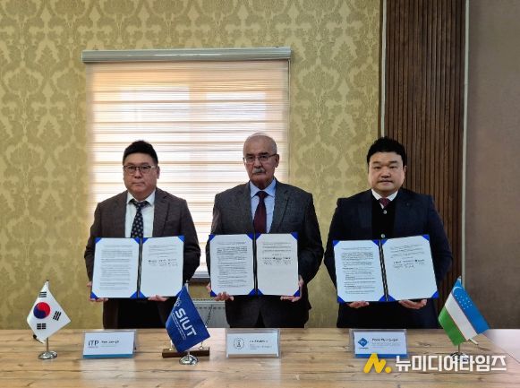 왼쪽부터 한재길 인천TP 바이오탄소제로사업단장, 유스프 압둘라옙 SITU 총장, 문명국 청운대 교수