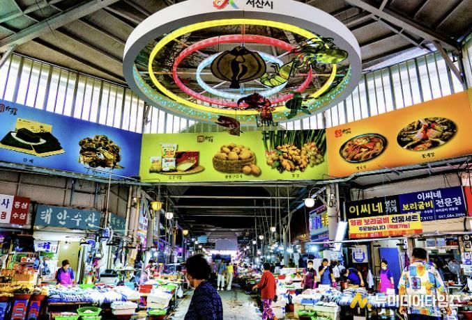 서산동부전통시장 전경