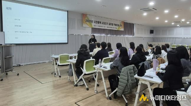 지난 29일 웨이크업 (Wake up) 국제청소년센터에서 진행된 글로벌 역량 강화 교육