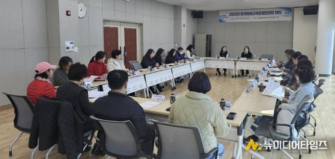 홍성군, 읍면 평생교육운영협의회 개최