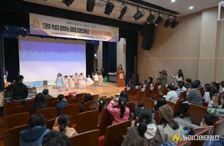 이중언어 ON 종강회