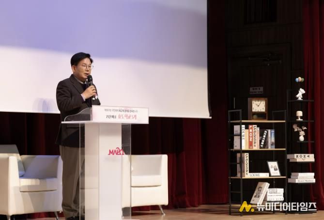 ‘마포 효도학교 5기 효(孝) 소통 클래스’에서 인사말씀을 하는 박강수 마포구청장