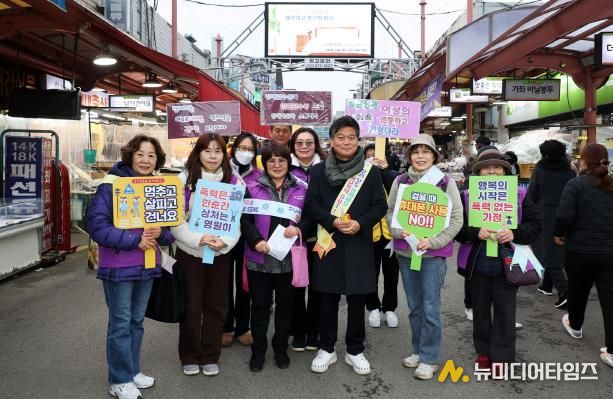 남동구, 여성 폭력 근절 및 성평등 인식개선 캠페인 실시