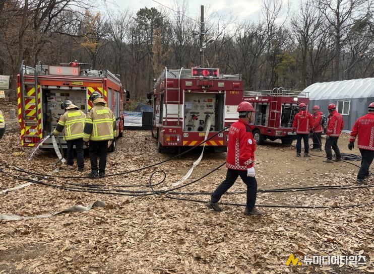남동구, 산불 대비 유관기관 합동 대응 훈련 실시