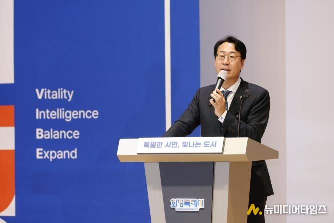 정명근 화성특례시장이 공직자들에게 인사말을 하고 있다.