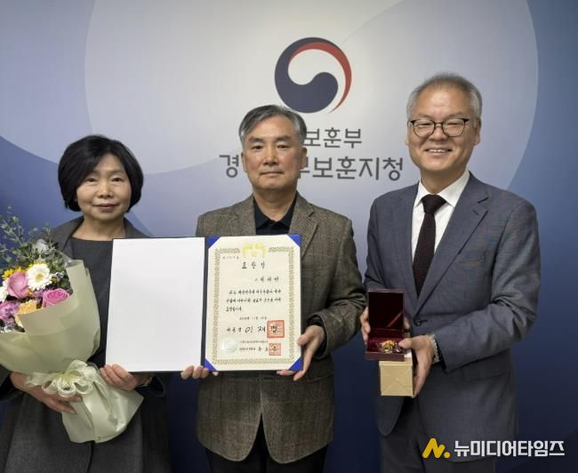 故 최태연 지사의 손자녀 내외