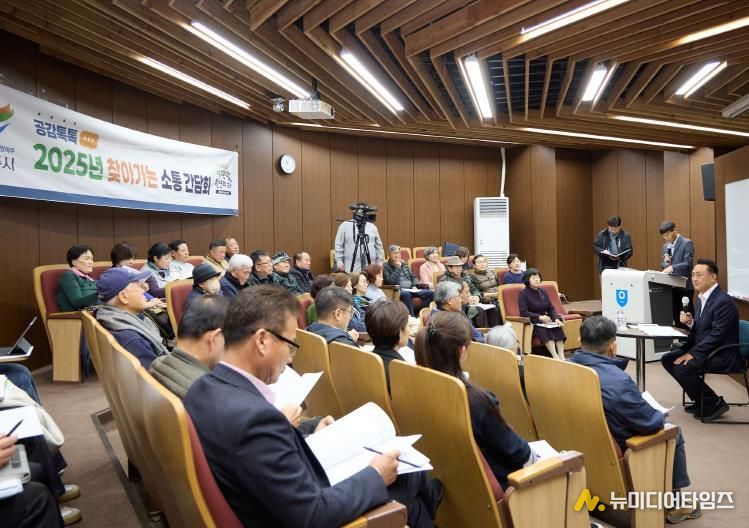여주시, 여주대학교 평생배움대학 수강생과 찾아가는 시민소통 간담회 개최