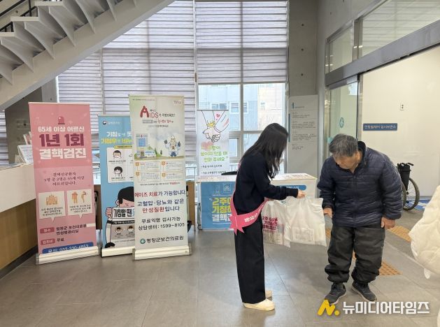 에이즈 홍보 캠페인