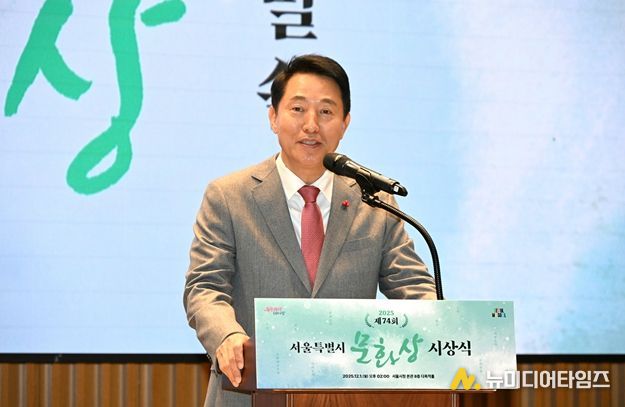 오세훈 서울시장이 1일 ‘제74회 서울특별시 문화상’ 시상식에서 수상자에게 축하 인사를 전하고 있다.