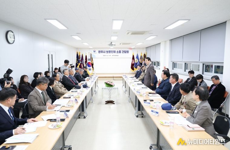 원주시, ‘호국보훈공원 조성’ 국비 확보 건의