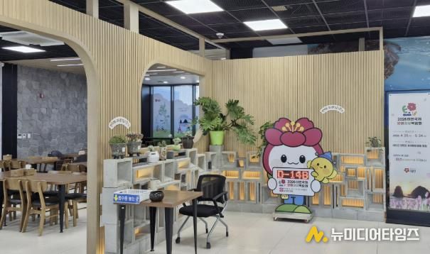 신규 설치된 디데이 홍보판 모습.