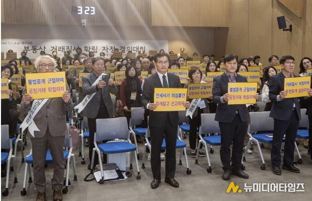 공인중개사들과 함께 ‘투명중개 실천 캠페인’을 펼치는 이기재 양천구청장