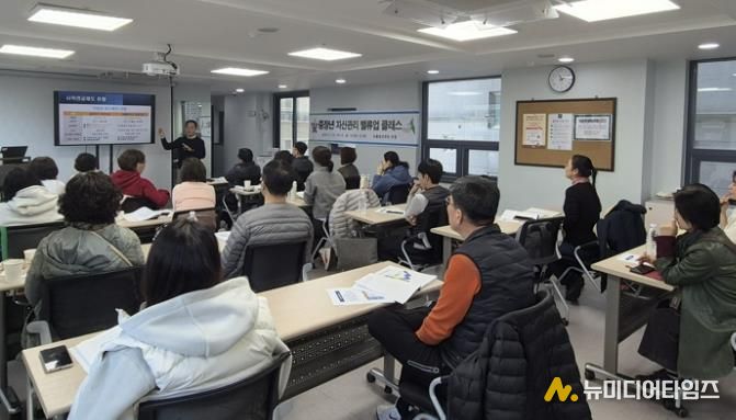 ‘중장년 자산관리 밸류업’ 교육 사진